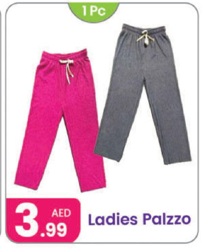 available at النهدة للهدايا in الإمارات العربية المتحدة , الامارات - دبي