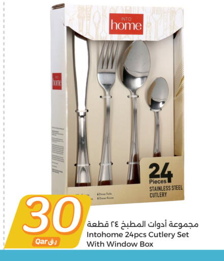 available at City Hypermarket in Qatar - Al Shamal