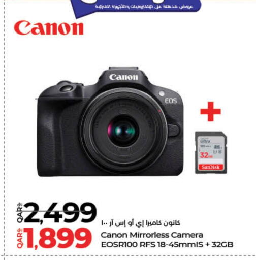 CANON available at LuLu Hypermarket in Qatar - Umm Salal