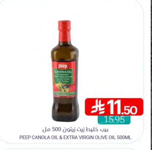 Virgin Olive Oil available at Muntazah Markets in KSA, Saudi Arabia, Saudi - Dammam