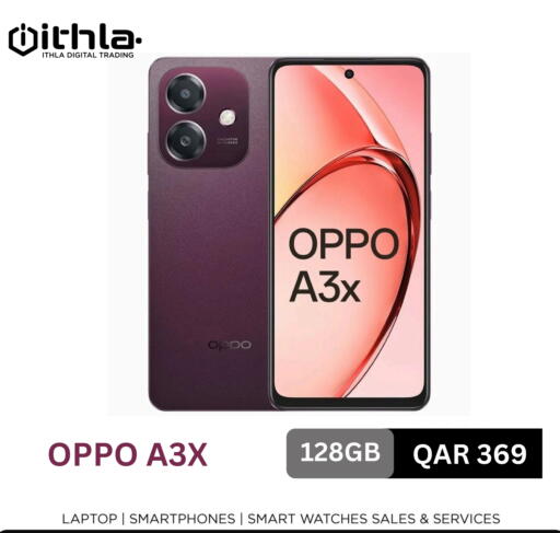 OPPO available at Ithla Digital in Qatar - Al Shamal