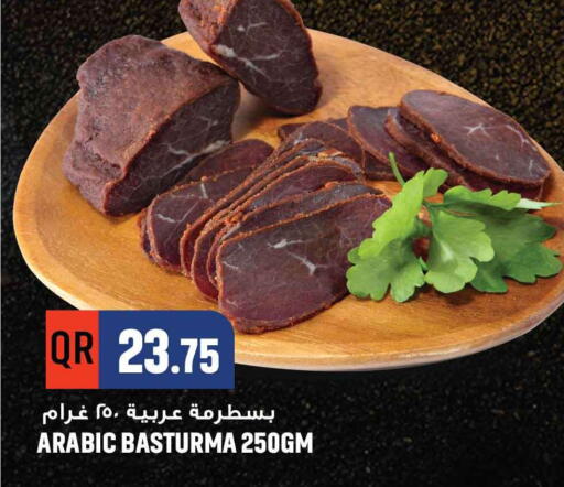 available at Marza Hypermarket in Qatar - Al Daayen