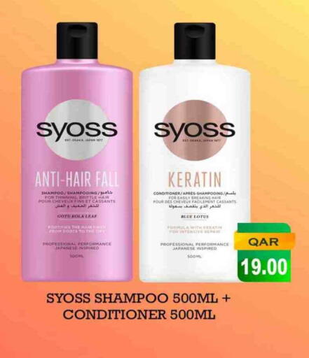 SYOSS Shampoo / Conditioner available at Rawabi Hypermarket in Qatar - Al Rayyan