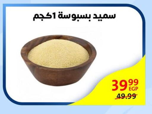 available at Arab DownTown in Egypt - Cairo