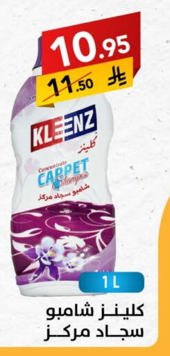 available at Ala Kaifak in KSA, Saudi Arabia, Saudi - Al Khobar