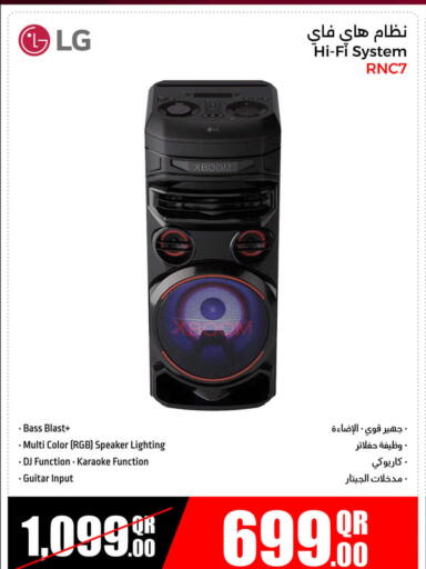 LG Speaker available at Jumbo Electronics in Qatar - Al Wakra