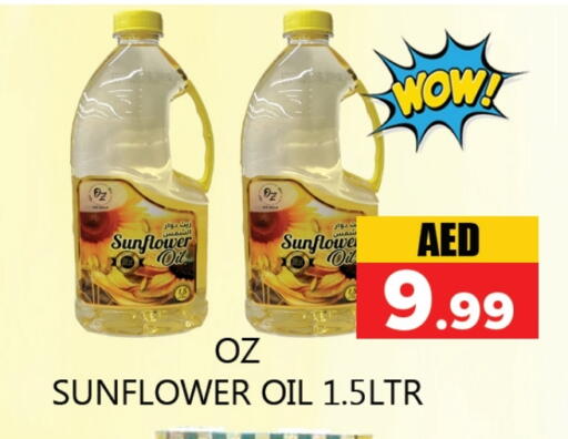 Sunflower Oil available at Souk Al Mubarak Hypermarket in UAE - Sharjah / Ajman