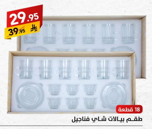 available at Ala Kaifak in KSA, Saudi Arabia, Saudi - Riyadh