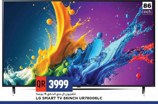 LG Smart TV available at Marza Hypermarket in Qatar - Al Khor