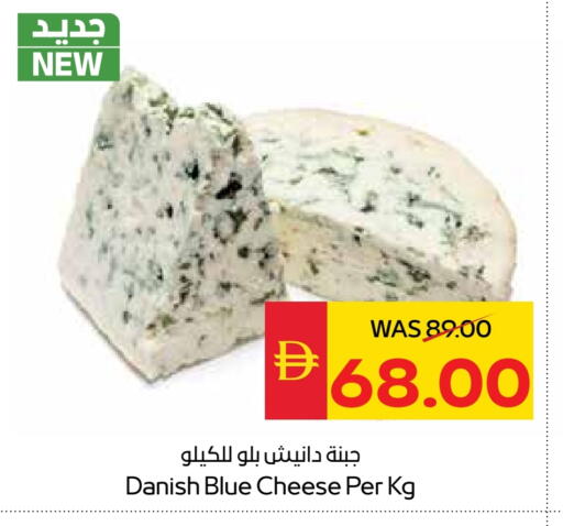available at سبار هايبرماركت in الإمارات العربية المتحدة , الامارات - أبو ظبي