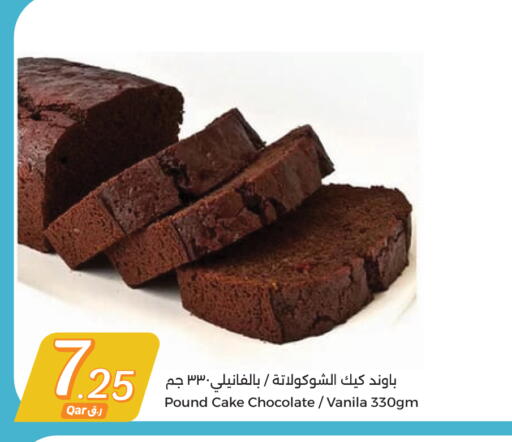 available at City Hypermarket in Qatar - Al Wakra