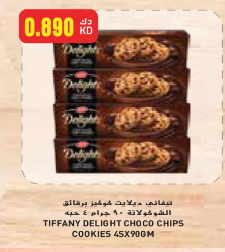 TIFFANY available at Grand Hyper in Kuwait - Jahra Governorate