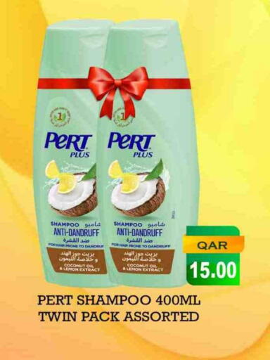 Pert Plus Shampoo / Conditioner available at Rawabi Hypermarket in Qatar - Al Shamal