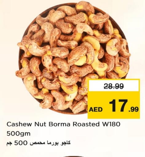 available at لاست تشانس in الإمارات العربية المتحدة , الامارات - ٱلْفُجَيْرَة‎