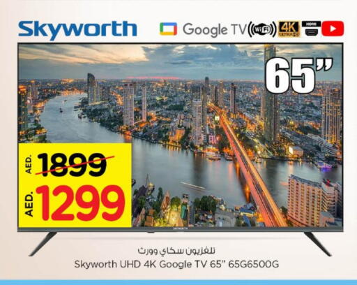 SKYWORTH available at Nesto Hypermarket in UAE - Abu Dhabi