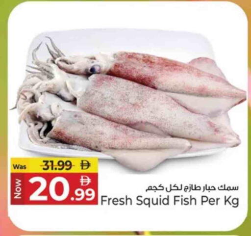 available at Kenz Hypermarket in UAE - Sharjah / Ajman