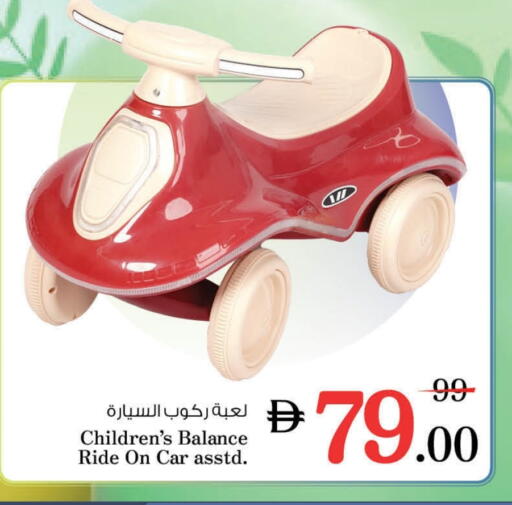 available at نستو هايبرماركت in الإمارات العربية المتحدة , الامارات - أبو ظبي