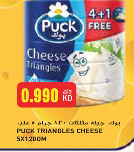 بوك جبنة مثلثات available at جراند هايبر in الكويت - محافظة الأحمدي