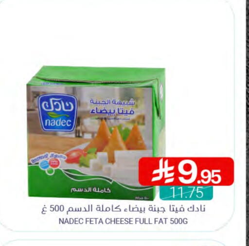 نادك فيتا available at اسواق المنتزه in مملكة العربية السعودية, السعودية, سعودية - سيهات