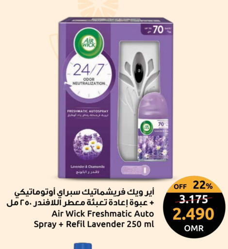 AIR WICK Air Freshner available at Sultan Center  in Oman - Muscat