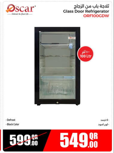 ثلاجة المشروبات available at جمبو للإلكترونيات in قطر - الشمال