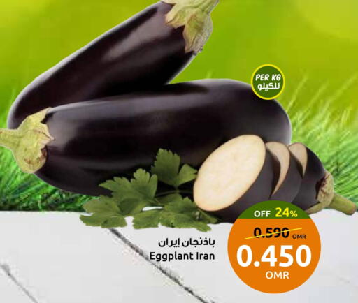 Eggplant from Iran available at Sultan Center  in Oman - Sohar