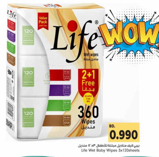 LIFE BABY available at Bahrain Pride in Bahrain