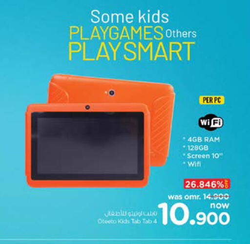 available at Nesto Hyper Market   in Oman - Muscat