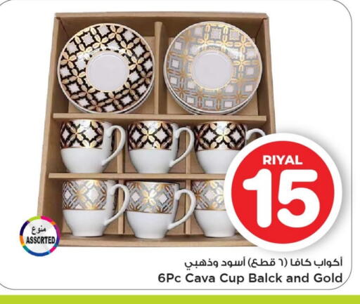 available at Mark & Save  in Qatar - Al Shamal