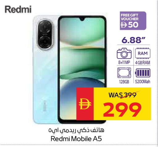 REDMI available at SPAR Hyper Market  in UAE - Abu Dhabi