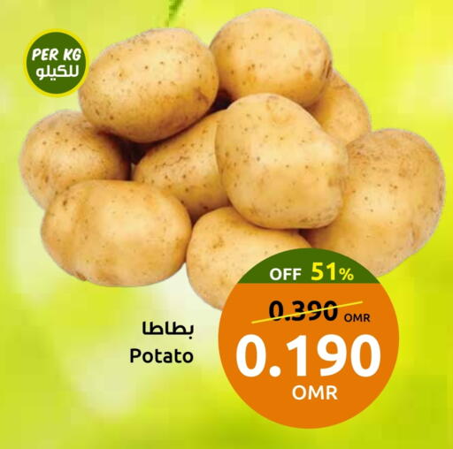 Potato available at Sultan Center  in Oman - Sohar