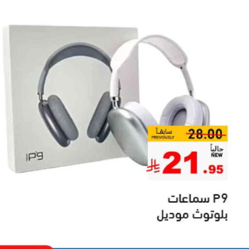 Accessories - Electronics in Aswaq Ramez, Saudi Arabia Offers - Saudi Arabia Earphone available at Aswaq Ramez in KSA, Saudi Arabia, Saudi - Al Hasa