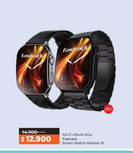 available at Lulu Hypermarket  in Kuwait - Ahmadi Governorate