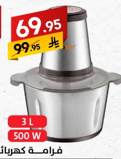 Mixer / Grinder available at Ala Kaifak in KSA, Saudi Arabia, Saudi - Buraidah