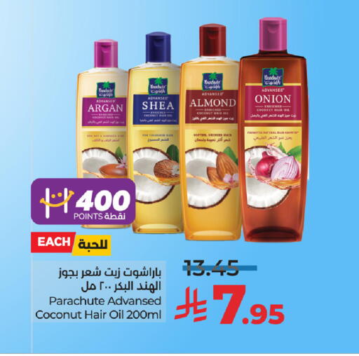 PARACHUTE Hair Oil available at LULU Hypermarket in KSA, Saudi Arabia, Saudi - Abha