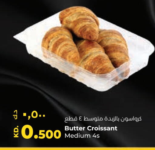 available at Lulu Hypermarket  in Kuwait - Kuwait City