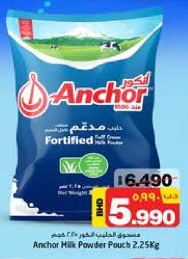 ANCHOR Milk Powder available at NESTO  in Bahrain