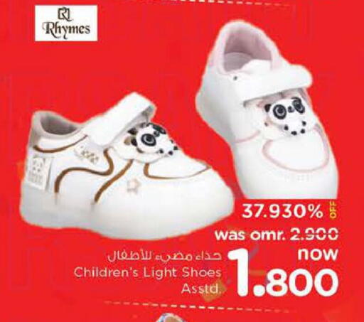 available at Nesto Hyper Market   in Oman - Sohar
