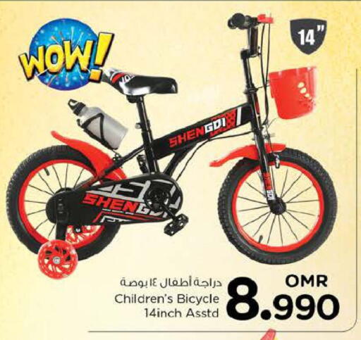 available at Nesto Hyper Market   in Oman - Sohar