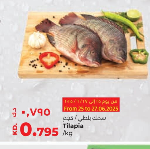 available at Lulu Hypermarket  in Kuwait - Kuwait City