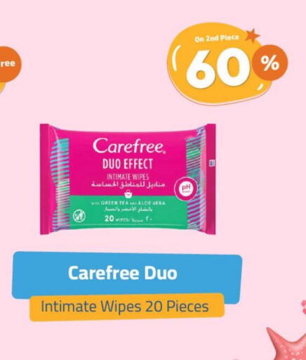available at United Pharmacies in KSA, Saudi Arabia, Saudi - Abha