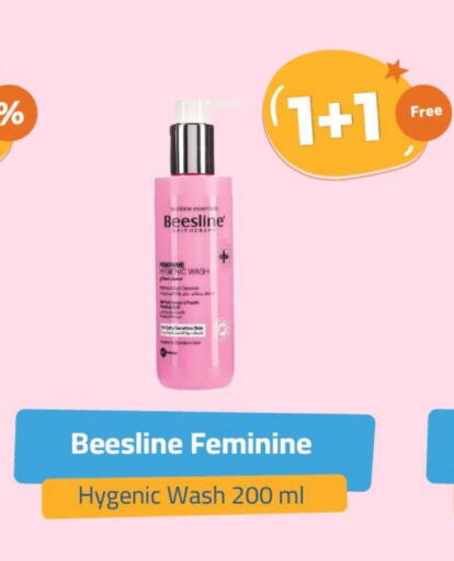 available at United Pharmacies in KSA, Saudi Arabia, Saudi - Unayzah