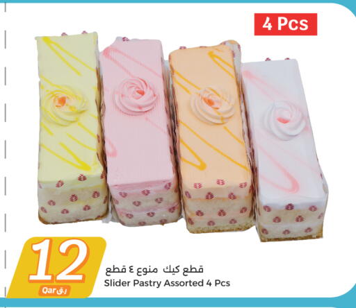 available at City Hypermarket in Qatar - Al Wakra