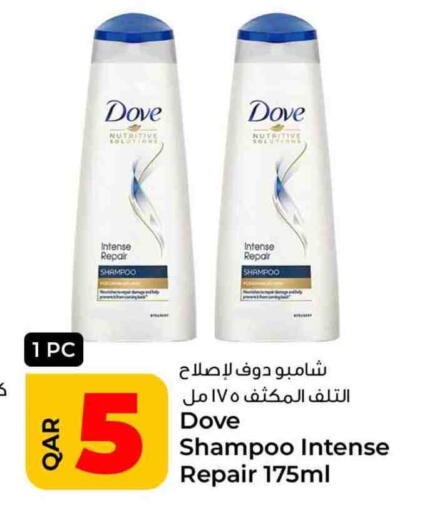 DOVE Shampoo / Conditioner available at Rawabi Hypermarket in Qatar - Al Shamal