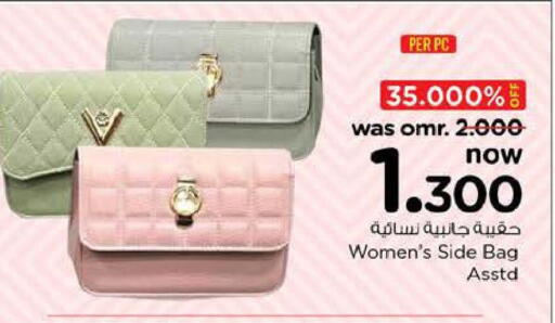 Ladies Bag available at Nesto Hyper Market   in Oman - Sohar