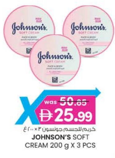 JOHNSONS Face Wash available at K M Trading  in UAE - Al Ain