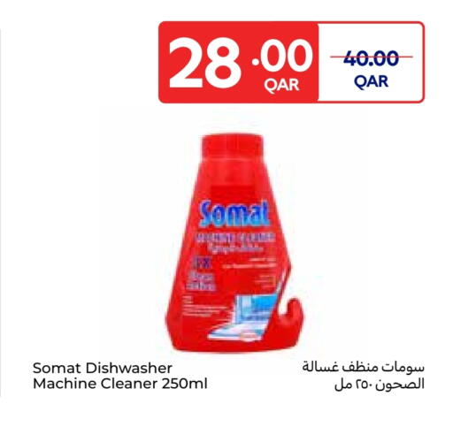 منظف عام available at كارفور in قطر - الريان