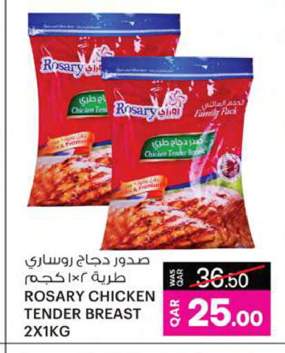Chicken Breast available at Ansar Gallery in Qatar - Al Wakra