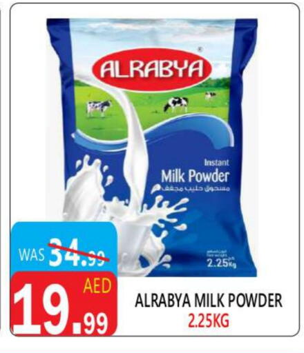 Milk Powder available at United Hypermarket in UAE - Dubai