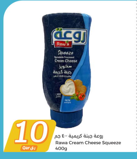 جبنة و كريم in سيتي هايبرماركت, قطر Offers - قطر available at سيتي هايبرماركت in قطر - الوكرة